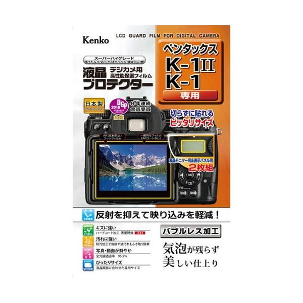 PR[ gLi[ tveN^- y^cNX K-1 }-N2/K-1p KEN71700 J JANZT[ s [