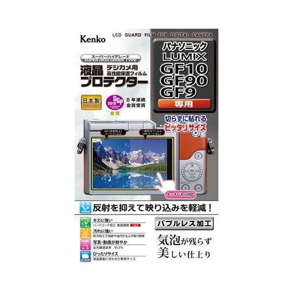PR[ gLi[ tveN^- pi LUMIX GF10/GF90/GF9p KEN51706 J JANZT[ s [