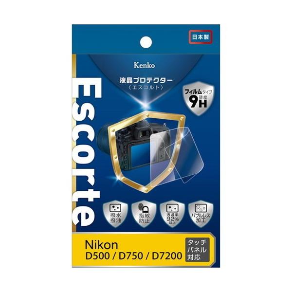 �P���R�[ �g�L�i�[ �G�L�v�� Escorte �j�R�� D500/D750�p KEN81703 �J���� �J�����A�N�Z�T���[ ����s�� ���[����