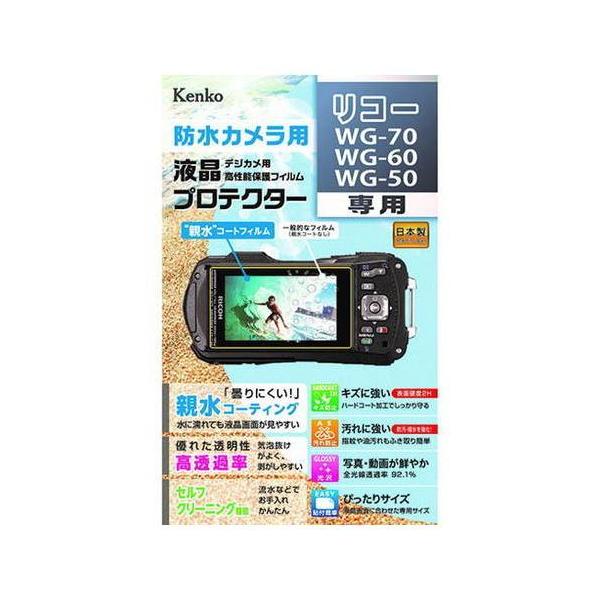 �P���R�[�E�g�L�i�[ �t���ی�V�[�g �e�� ���R�[ WG-70 / WG-60 / WG-50�p KEN879719 ����s�� ���[����