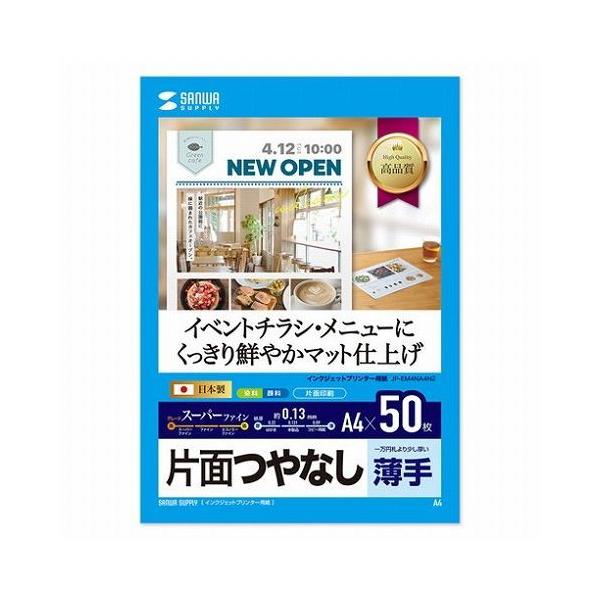 TTvC CNWFbgX[p[t@Cp JP-EM4NA4N2 s [