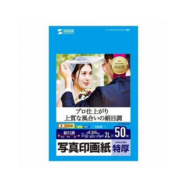 TTvC CNWFbgʐ^掆E JP-EP4N2LN s [