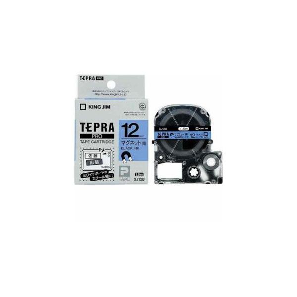 �L���O�W�� �e�v�� �}�O�l�b�g�e�[�v �e�[�v ������ 12mm�� SJ12B SJ12B �p�\�R�� ����s��