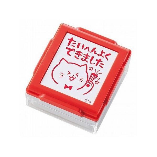 よくできました スタンプの人気商品 通販 価格比較 価格 Com