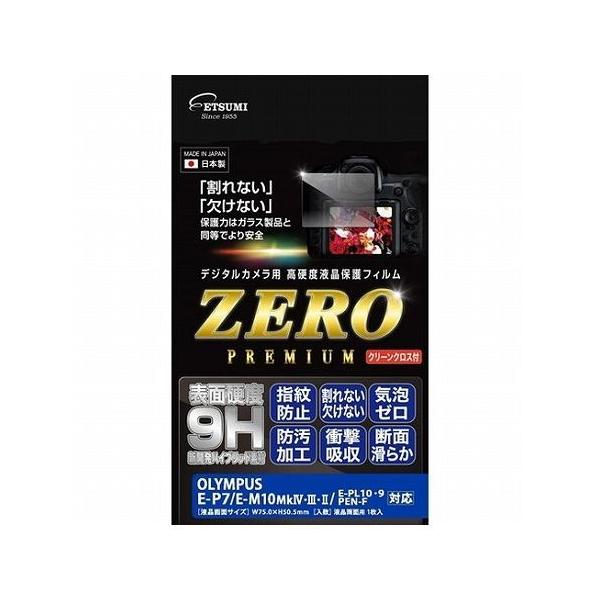 Gc~ fW^JptیtBZERO PREMIUM OLYMPUS E-P7/E-M10MkEE/E-PL10E9/PEN-FΉ VE-7591 s [