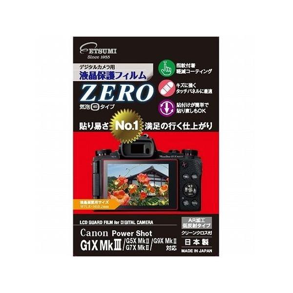 Gc~ fW^JptیtBZERO Canon G1XMk/G5XMk/G7XMk/G9XMkΉ VE-7385 s [