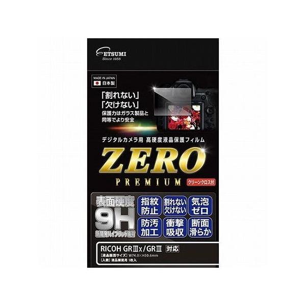 Gc~ fW^JptیtBZERO PREMIUM RICOH GRx/GRΉ VE-7594 s [