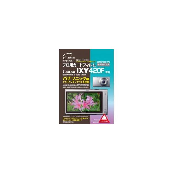 �G�c�~ �v���p�K�[�h�t�B���� �L���m�� IXY420F ��p E-7139 ����s�� ���[����