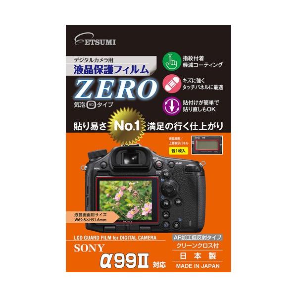 Gc~ fW^JptیtBZERO SONY 99Ή E-7351 s [