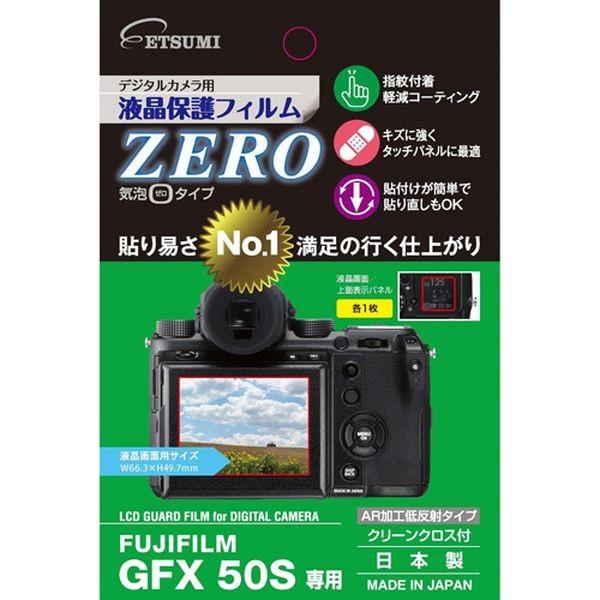 Gc~ fW^JptیtBZERO FUJIFILM GFX50Sp E-7352 s [
