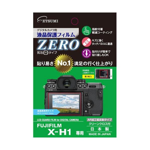 Gc~ fW^JptیtBZERO FUJIFILM X-H1pE-7363 E-7363 J s [
