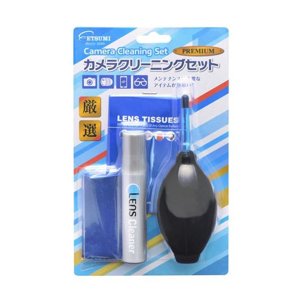 Gc~ JN[jOZbg v~A OmYuA[ VE-5279 s