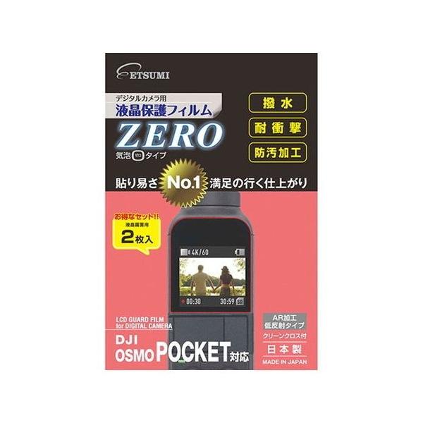 Gc~ tیtBZERO DJI OSMO POCKET IY |Pbg Ή VE-7370 J   h~ ی s [