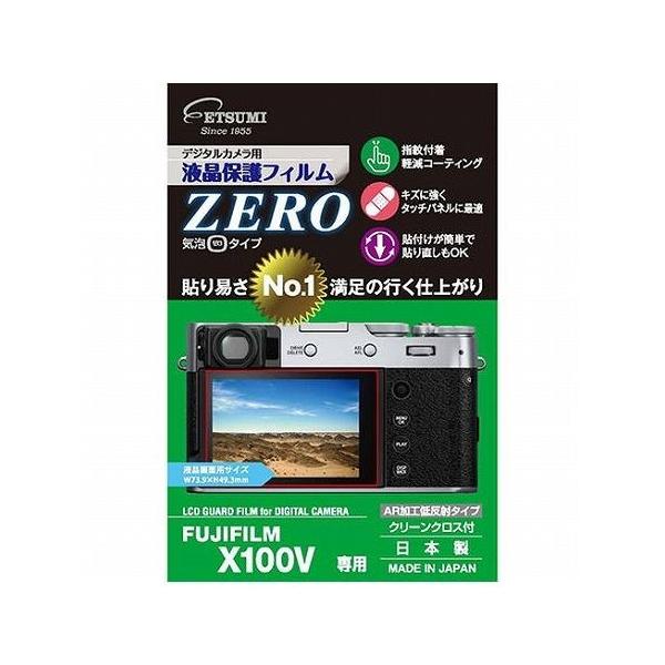 Gc~ fW^JptیtBZERO FUJIFILM X100Vp VE-7381 s [