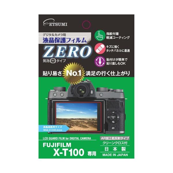 Gc~ fW^JptیtBZERO FUJIFILM X-100Tp VE-7365 s [