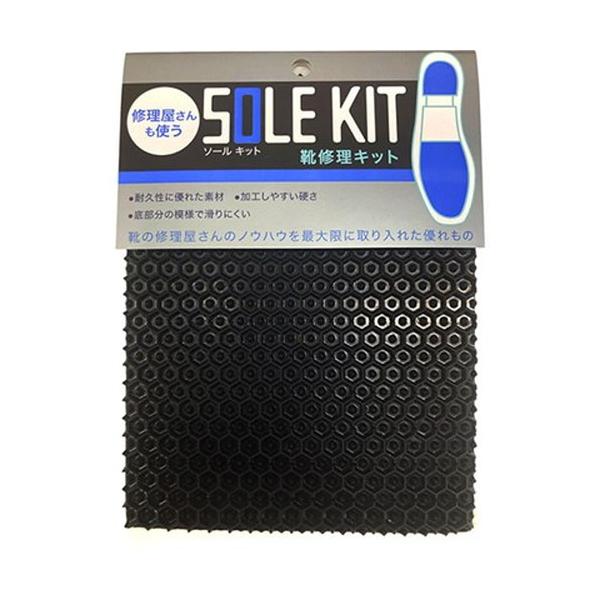 [Release date: November 14, 2024]靴の修理屋さんのノウハウを最大限に取り入れた、修理キット特長●靴の修理屋さんのノウハウを最大限に取り入れた、修理キットです。●耐久性に優れた素材を使用しています。●カットや貼...