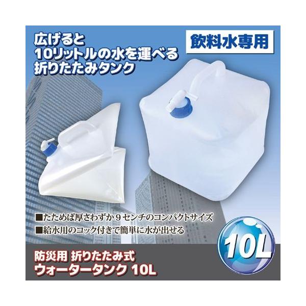 Z[uEC_Xg[ ܂肽ݎEH[^[^N 10L 809723 s