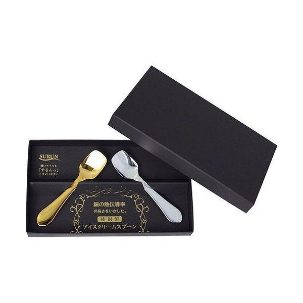 アイススプーン　2本セット 楽天市場】ZIKICO アイススプーン【2本セット】ジルコニア カトラリー