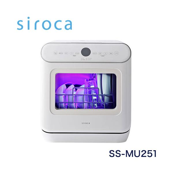 siroca シロカ 食器洗い乾燥機 工事不要 タンク式 コンパクト