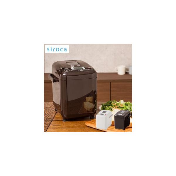 siroca（シロカ） ホームベーカリー siroca SHB-512 餅 米粉 ジャム 生