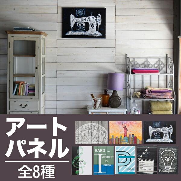 西海岸 アートパネル」の人気商品一覧・価格比較 - 価格.com