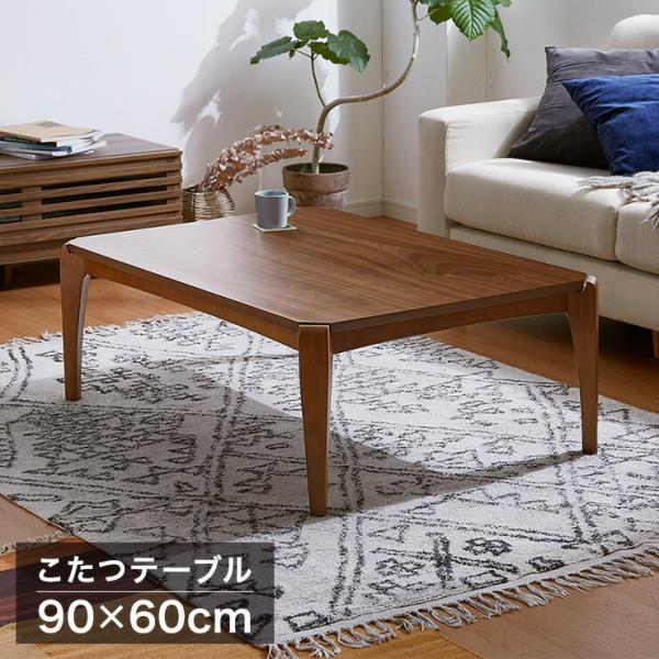 ローテーブル　こたつ　現品写真 こたつ 炬燵 コタツ こたつ台 テーブル ローテーブル センターテーブル