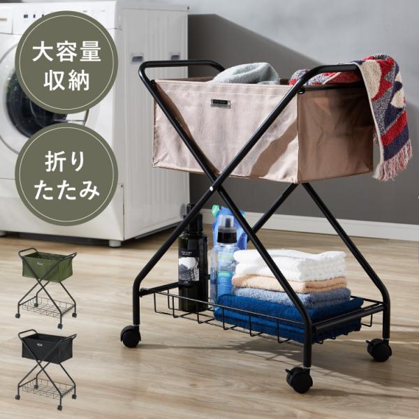 [Release date: August 11, 2021]■素材スチール(粉体塗装)ポリエステル■商品サイズ幅52.5×奥行35×高さ66cm■商品重量約3kg■原産地中国■備考組立品■コメントクールなスチールとファブリックを組み合わせ...