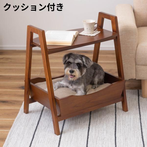 サイドテーブル ペットソファ クッション 犬 猫 天然木製 北欧 家具調