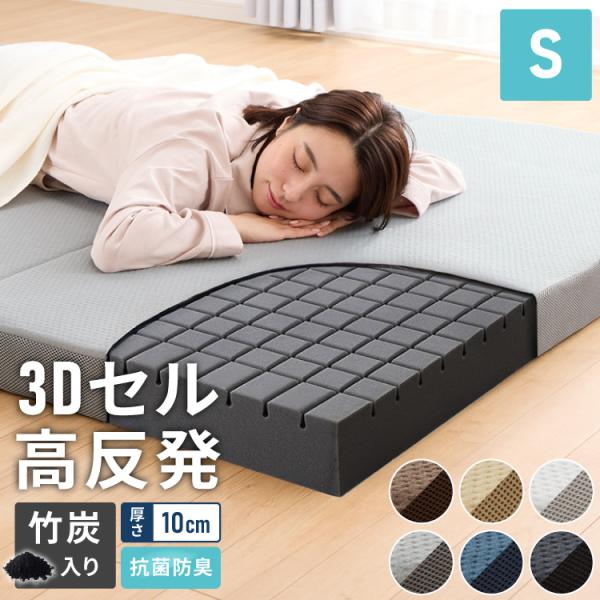 【訳あり‼️】折りたたみマットレス 厚さ10cm高反発 硬め190N 密度36D 訳あり‼️】折りたたみマットレス 厚さ10cm高反発 硬め190N 密度36D 大