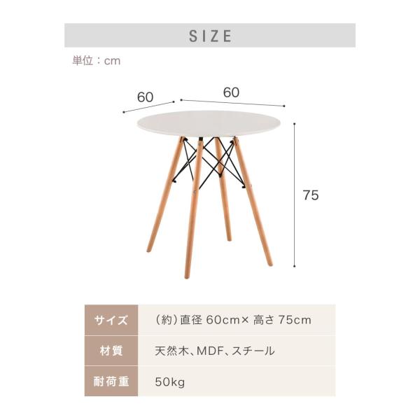 �C�[���Y �J�t�F�e�[�u�� �~�^ ��60cm �~�` �k�� ������� �� �z���C�g �� �u���b�N �V�R�� �R���p�N�g ���r���[�񍐂ŃR�[�X�^�[�ƃi�v�L�� ���i�摜3