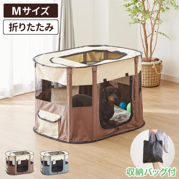 [Release date: July 18, 2025]■サイズ（約）本体：幅83×奥行き60×高さ55cm天面入口：60×37cm正面入口約：32×36cm■素材カバー：300Dオックスフォード、ポリエステル支え棒：ポリプロピレン■重量...