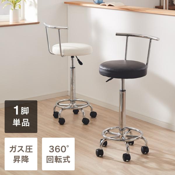 [Release date: August 28, 2024]■特長・様々なシーンで活躍する昇降式スツールです。・背もたれ付きで長時間座っても疲れにくいデザインです。・ガス圧昇降式で簡単に高さ調整ができます。・座面はなめらかな肌触りでお手入...