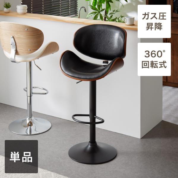 recommendo_b8-chair907