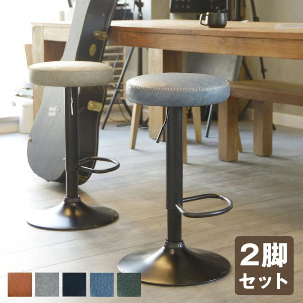 アンティーク 木製 回転＆昇降(高さ調節) ケイパー2 チェア(椅子