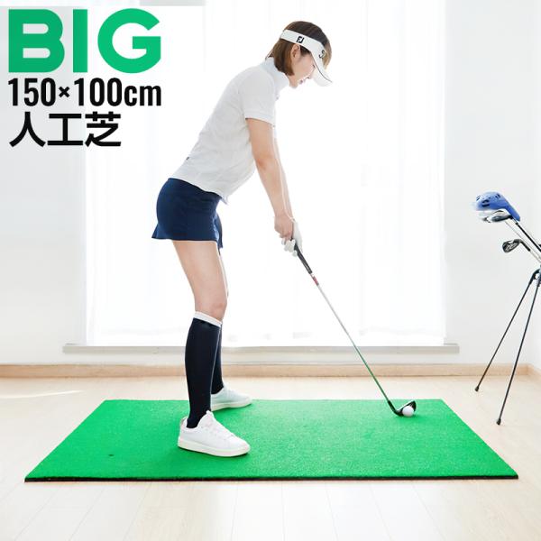 ゴルフ練習器具 素振りの人気商品 通販 価格比較 価格 Com