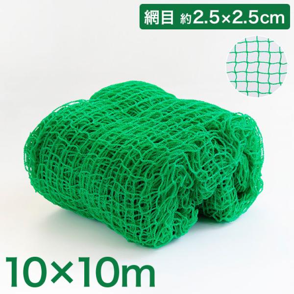 recommendo_b8-net-10-10m recommendo_b8-net-10-10m