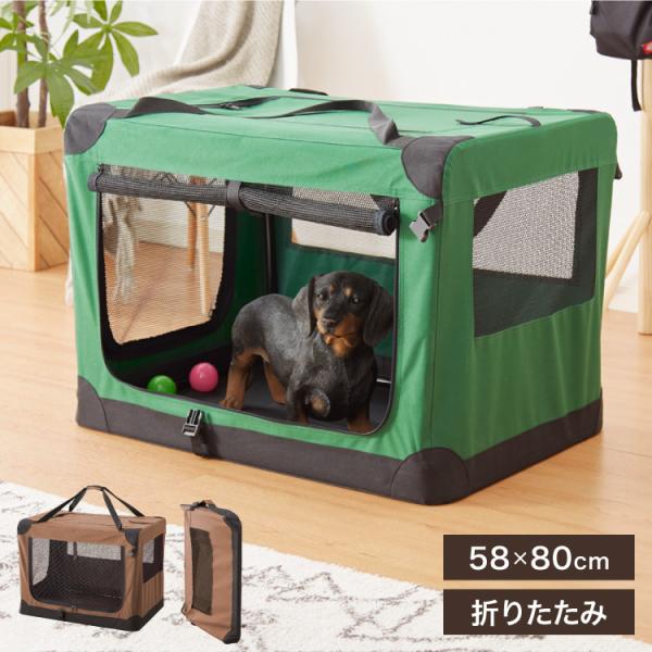 ペットキャリー バッグ 折り畳み ソフトクレート 犬用 小型犬 持ち手付 アウトドア 旅行 通院 防災 ソフトゲージ キャリーバッグ ペットゲージ :b8-pet-006:リコメン堂 - 通販 - Yahoo!ショッピング ペットキャリー バッグ 折り畳み ソフトクレート 犬用 小型犬 持ち手付 アウトドア 旅行 通院 防災 ソフトゲージ キャリーバッグ ペットゲージ :b8-pet-006:リコメン堂 - 通販 - Yahoo!ショッピング