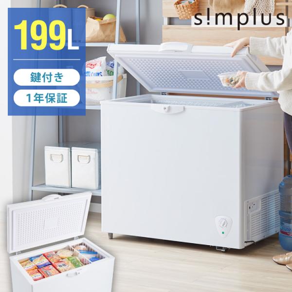 recommendo_b8-sp-199lupd