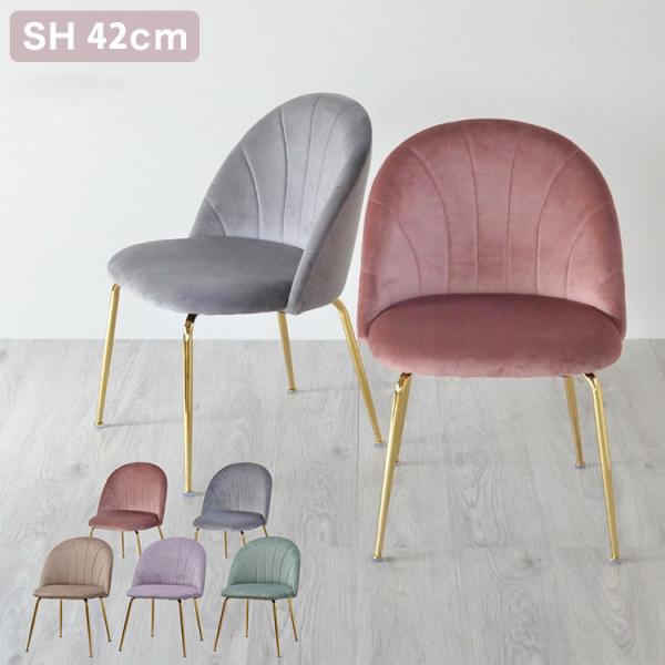 [Release date: March 25, 2021]○商品サイズ（mm）W500×D480×H735mm座面高：420mm○素材【座面】ウレタン・ベニヤ板【生地】ベロア素材【脚/フレーム】スチールパイプ（ゴールドメッキ塗装）○生産国...