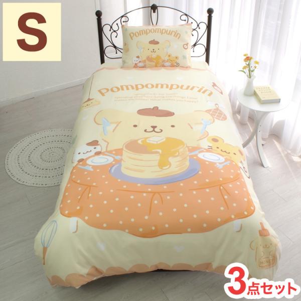 ポムポムプリン　掛け、敷き、枕カバー３点セット　サンリオ recommendo_bd-sb-583-s