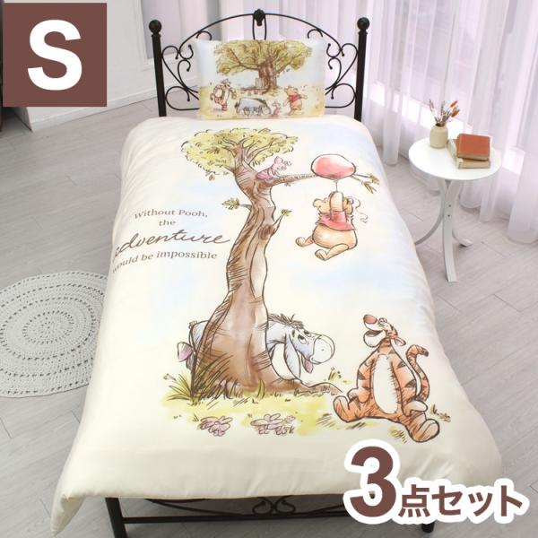 Desney fBYj[ ܂̃v[ zcJo[3_Zbg ~zcJo[ VOO tBbgV[c {bNXV[c zcJo[ xbhV[c s