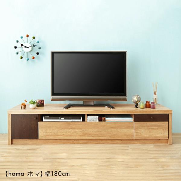日本製 完成品 テレビ台 テレビボード TV台 TVボード ローボード 北欧