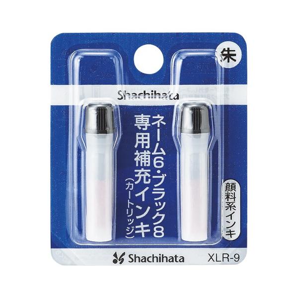 �V���`�n�^ ��[�C���L XLR-9 �� 1 �p�b�N XLR-9�V���C�� ���[�� �I�t�B�X �p�i