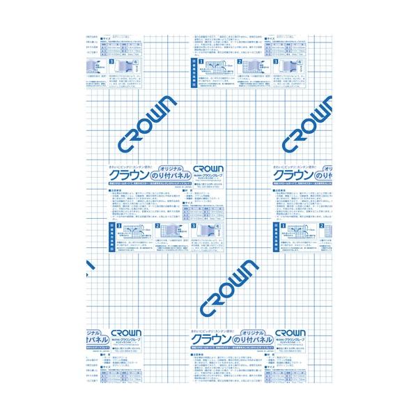 NE IWîtplA2 5mm×10 1  CR-NP5A2 [ ItBX pi