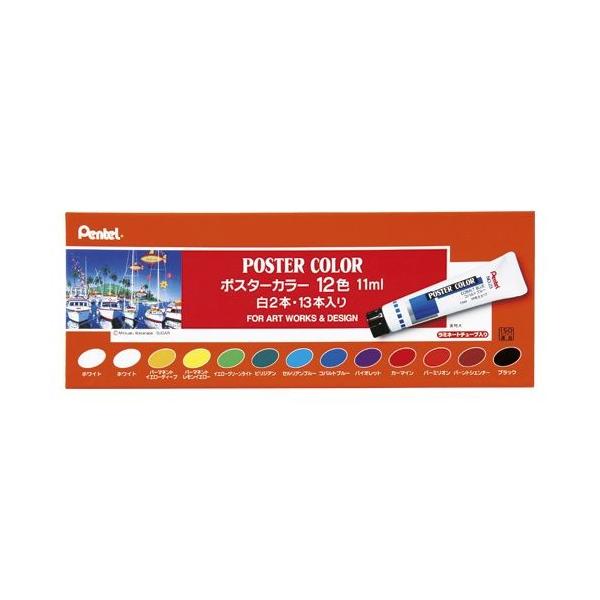 ؂Ă |X^[J[ 12FZbg2{ 1 Zbg WPR-12 [ ItBX pi