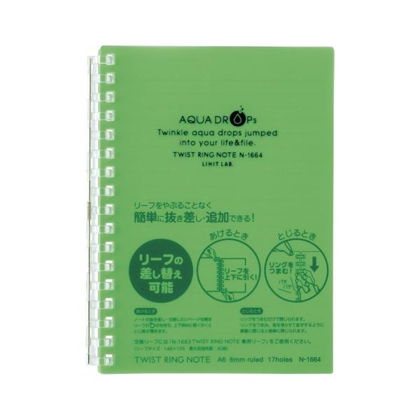 LIHIT LAB AQUA DROPs cCXgO m[g A6  1