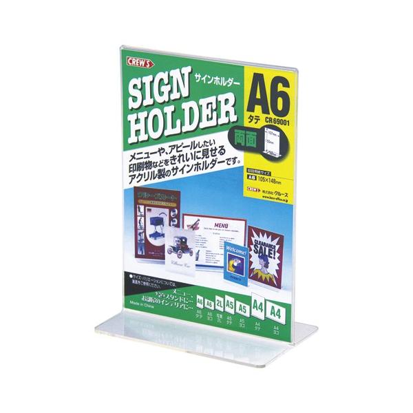 N[Y TCz_[ ʗp A6͂ 1  CR69001 [ ItBX pi