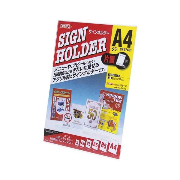 N[Y TCz_[ Жʗp A4c 1  CR47401 [ ItBX pi