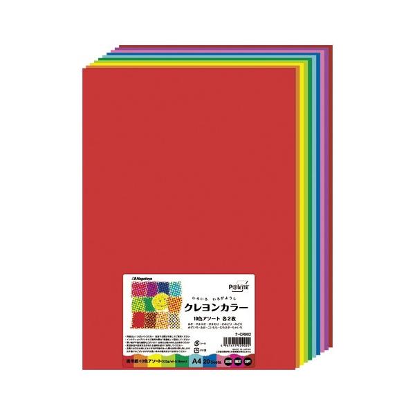 Nagatoya NJ[ A4 10FA\[g 20 1  i-CR902 [ ItBX pi