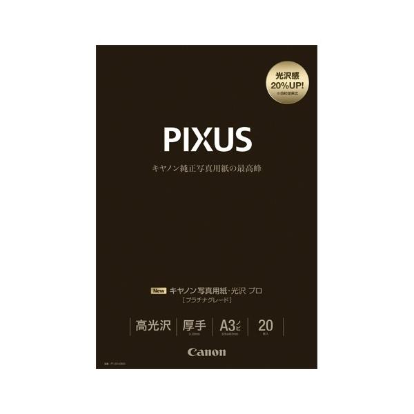 Lm ʐ^p  v v`iO[h A3mr 20 1